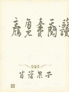 书籍封面