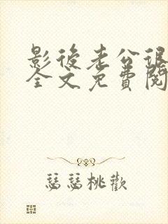 书籍封面