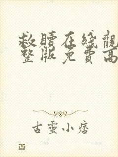 书籍封面