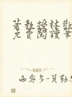 书籍封面