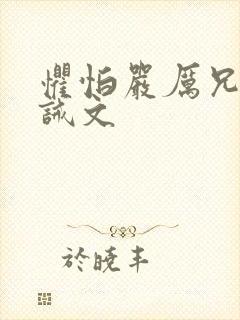 书籍封面