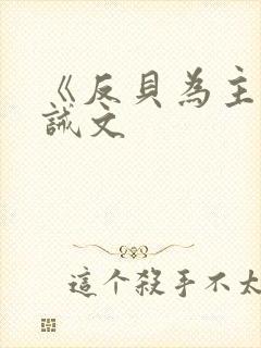 书籍封面
