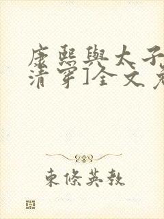 书籍封面