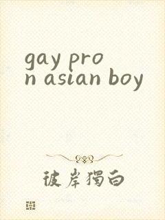 gay pron asian boy
