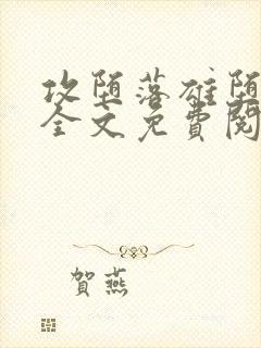 书籍封面