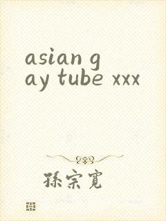asian gay tube xxx