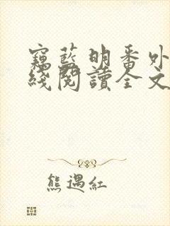书籍封面