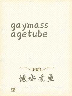 gaymassagetube