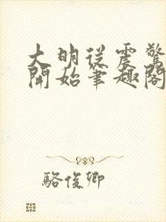书籍封面