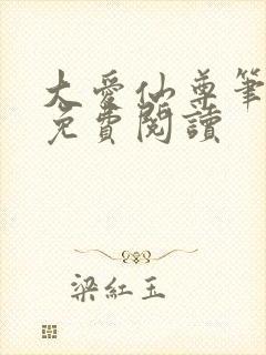 书籍封面