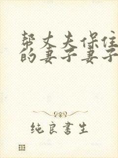 书籍封面