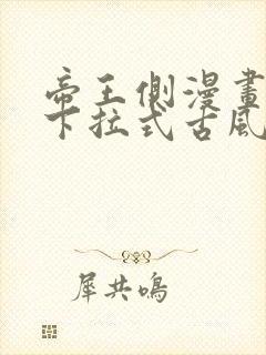 书籍封面