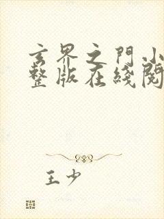 书籍封面