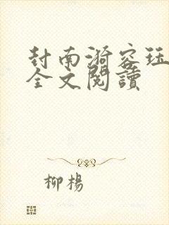 书籍封面