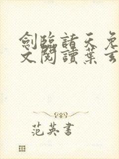 书籍封面
