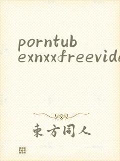 porntubexnxxfreevideo