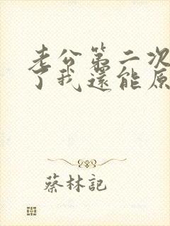 书籍封面