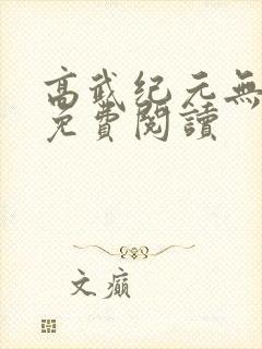 书籍封面