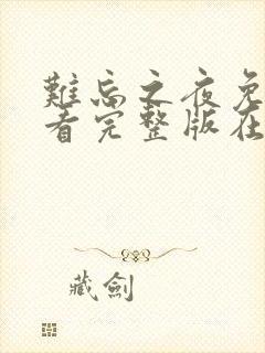 书籍封面