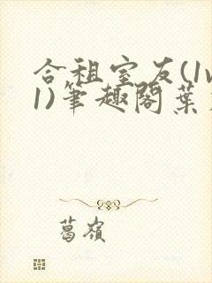 书籍封面