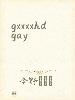 gxxxxhdgay