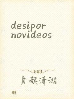 desipornovideos