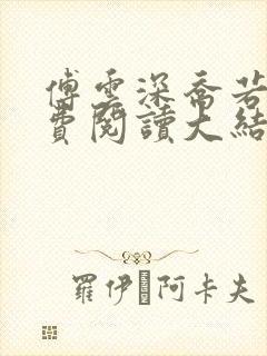 书籍封面