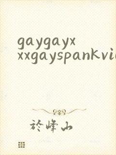 gaygayxxxgayspankvideos