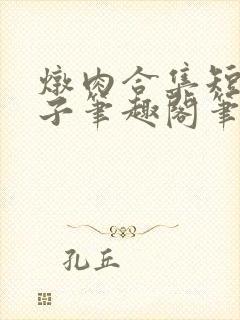 书籍封面