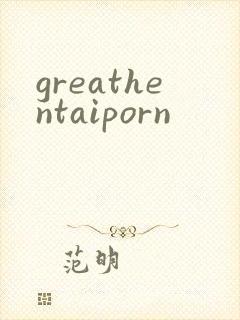 greathentaiporn
