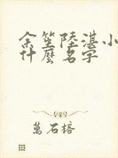 书籍封面