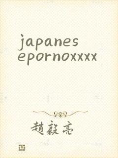 japanesepornoxxxx