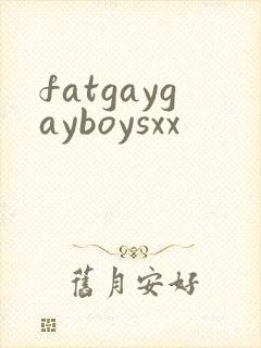 fatgaygayboysxx