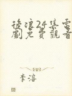书籍封面