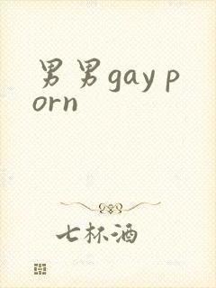 男男gay porn
