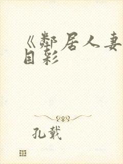 书籍封面