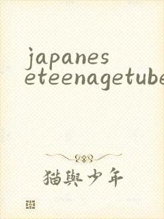japaneseteenagetubeporno
