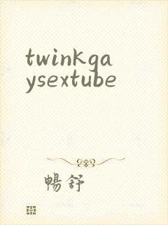 twinkgaysextube