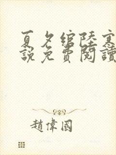 书籍封面
