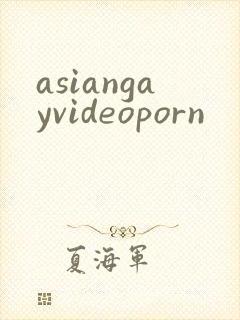 asiangayvideoporn
