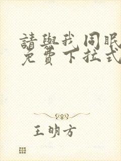 书籍封面