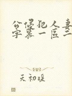 书籍封面