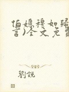 书籍封面