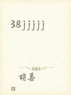 38jjjjj封面