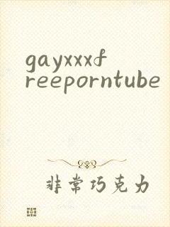 gayxxxfreeporntube