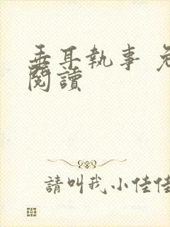 书籍封面
