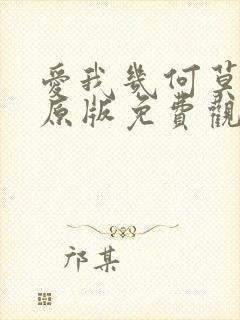 书籍封面