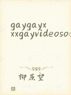gaygayxxxgayvideosofficese