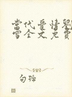 书籍封面