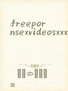 freepornsexvideosxxx